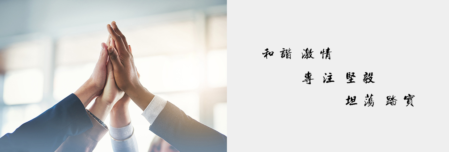 核心價值觀